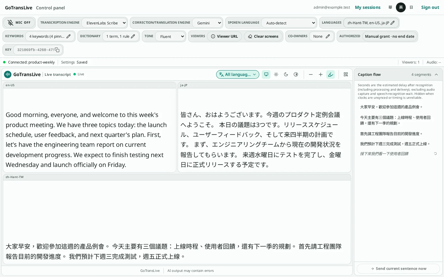 Full control panel: toolbar at the top, three-language caption preview in the middle, caption flow on the right
