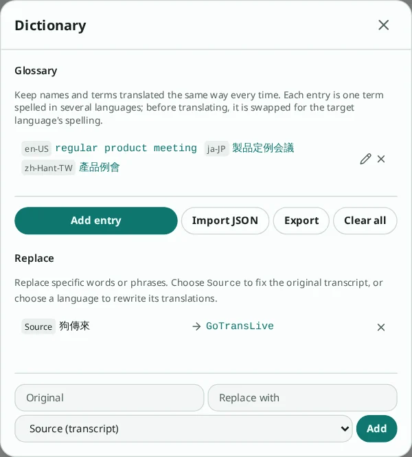 Dictionary settings dialog with one glossary entry and one replace rule
