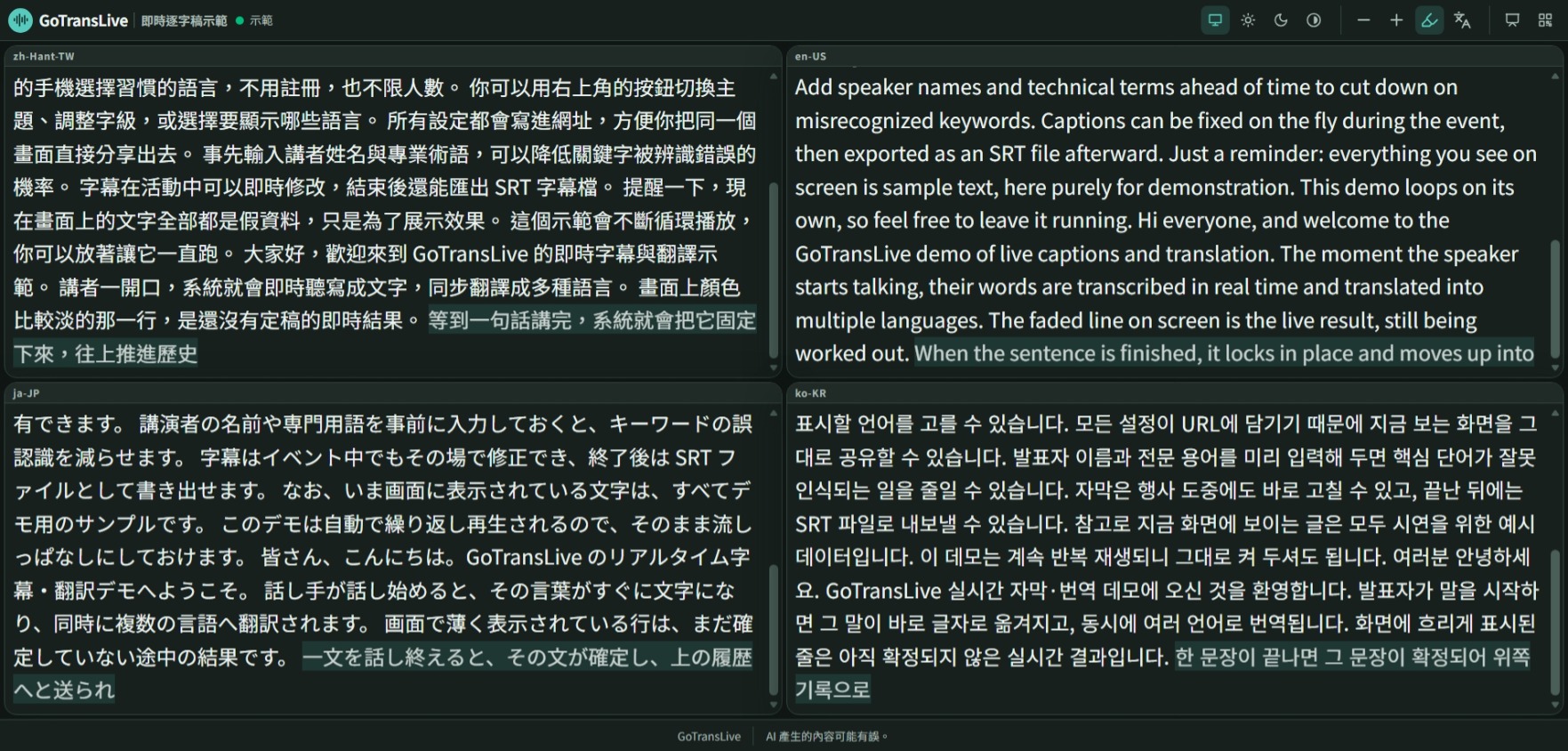 GoTransLive audience caption screen